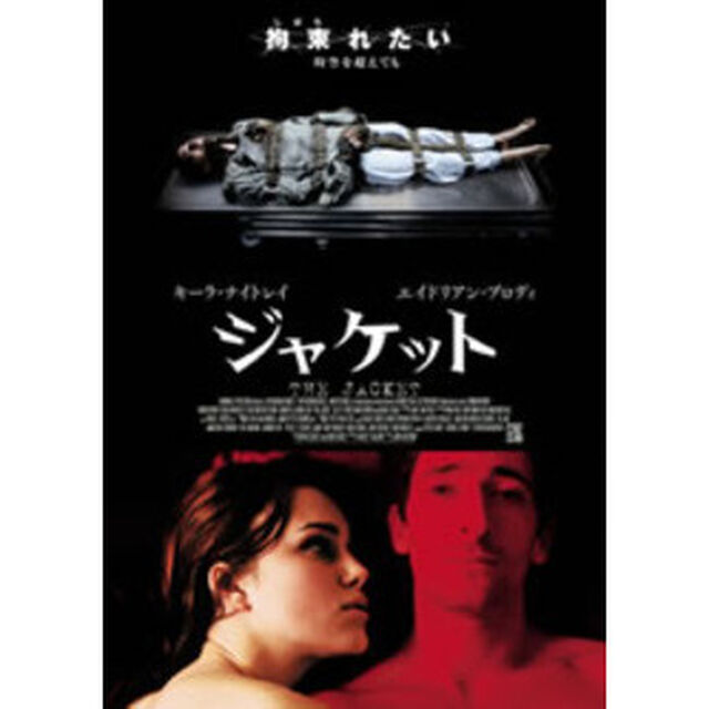 ジャケット（ＤＶＤ）