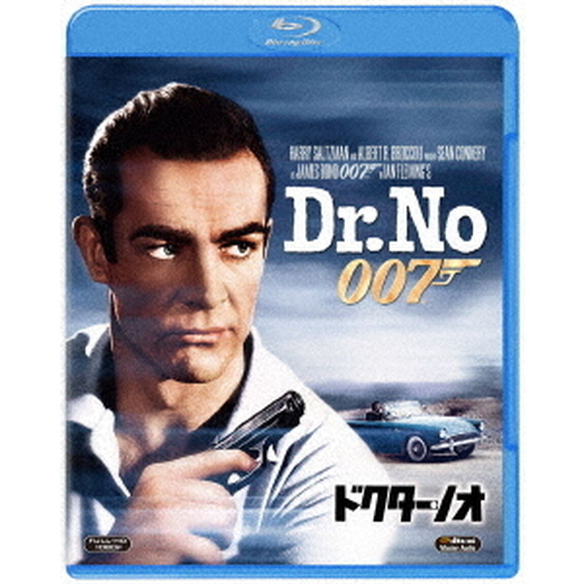007／ドクター・ノオ（Ｂｌｕ－ｒａｙ　Ｄｉｓｃ）