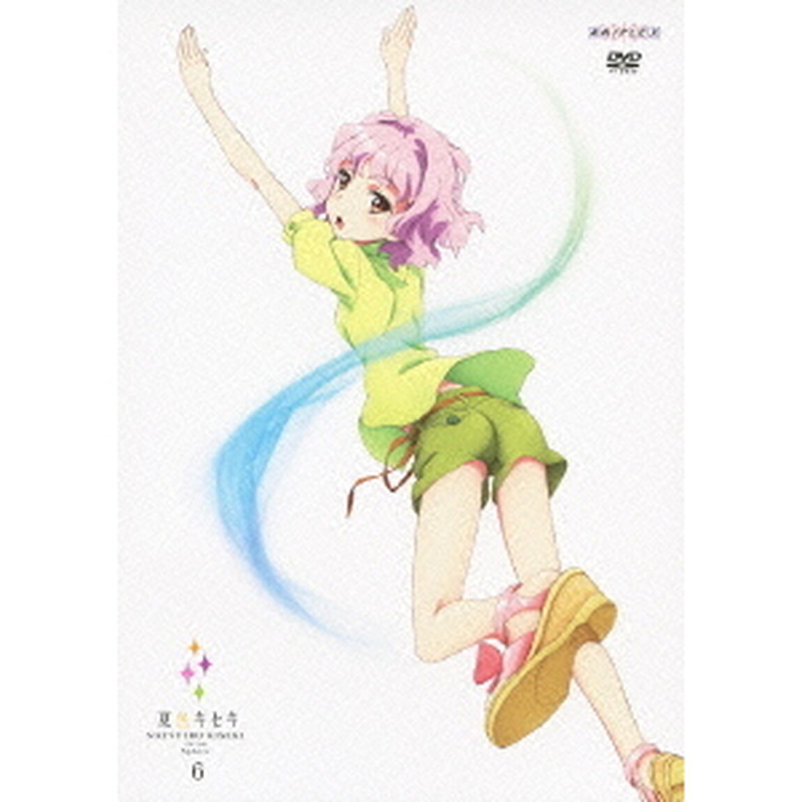 夏色キセキ　6（ＤＶＤ）