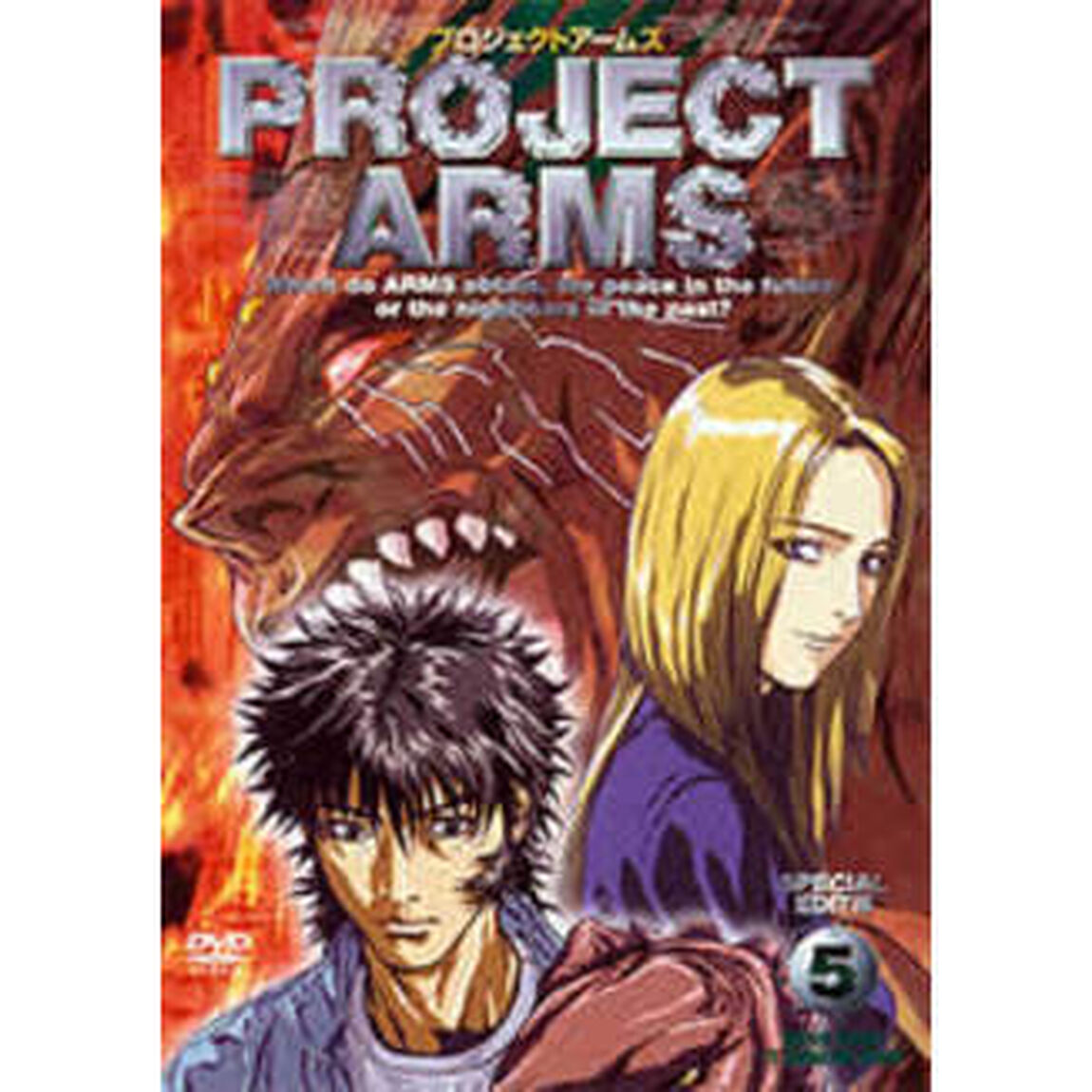 PROJECT　ARMS　5（ＤＶＤ）