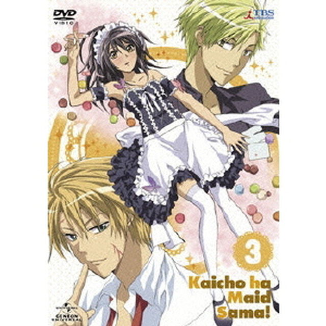 会長はメイド様！3（ＤＶＤ）