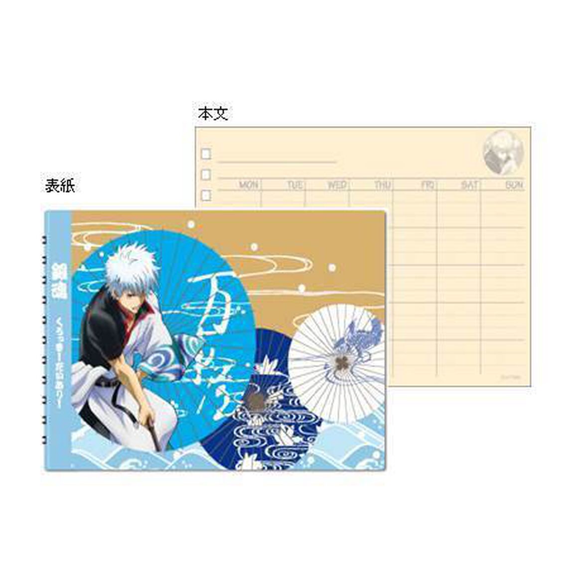 銀魂 クロッキーダイアリー（坂田銀時）（ＤＶＤ）