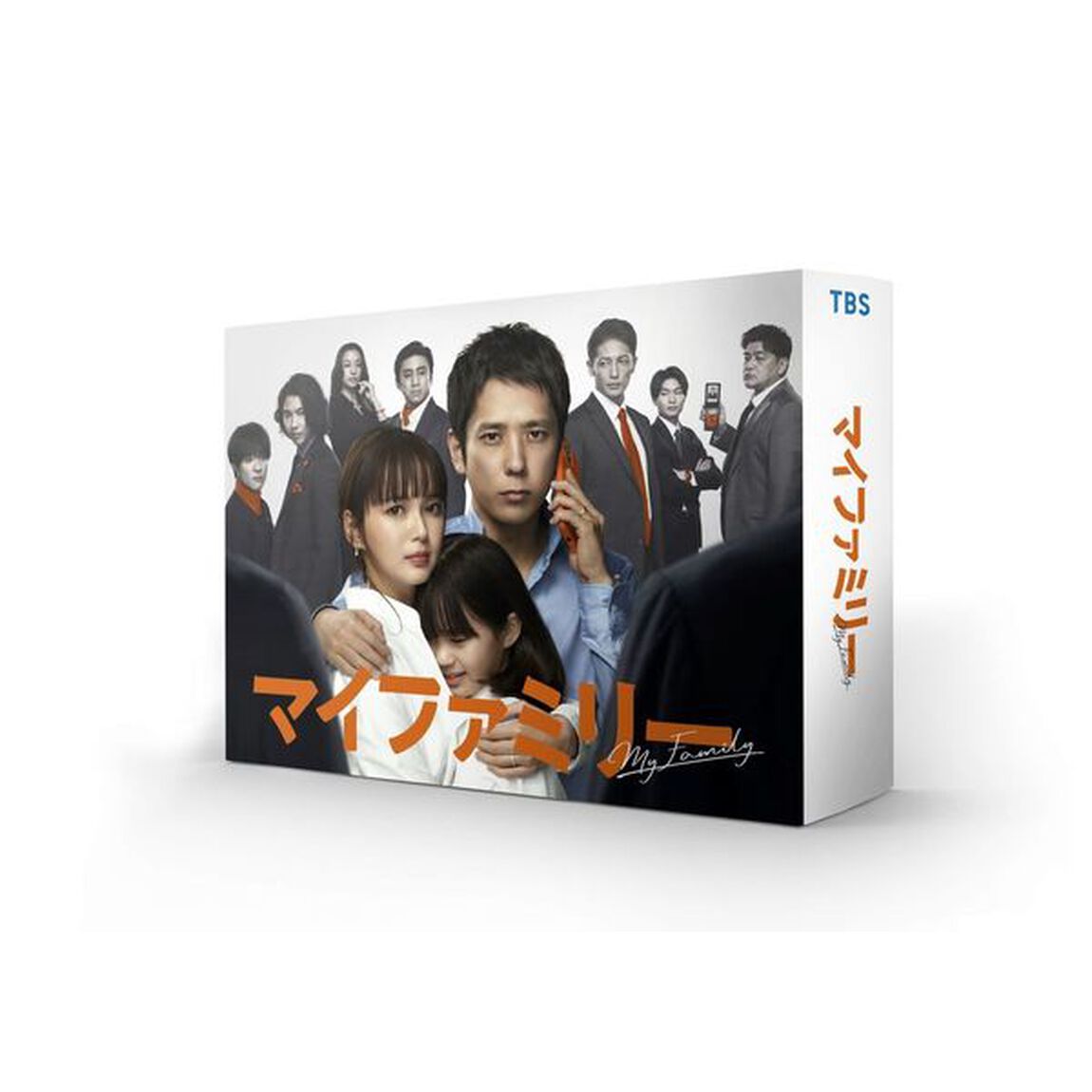マイファミリー DVD-BOX＜セブンネット限定特典：キービジュアルB6クリアファイル(緑)付き＞（ＤＶＤ）