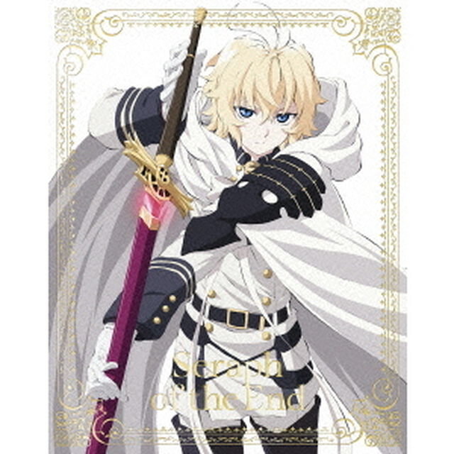 終わりのセラフ　第2巻（Ｂｌｕ－ｒａｙ　Ｄｉｓｃ）