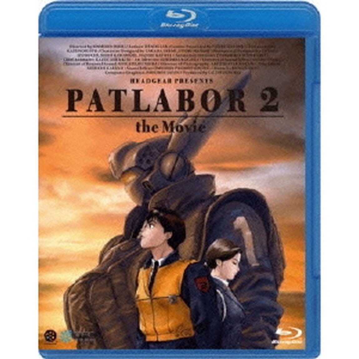 機動警察パトレイバー2　the　Movie（Ｂｌｕ－ｒａｙ　Ｄｉｓｃ）