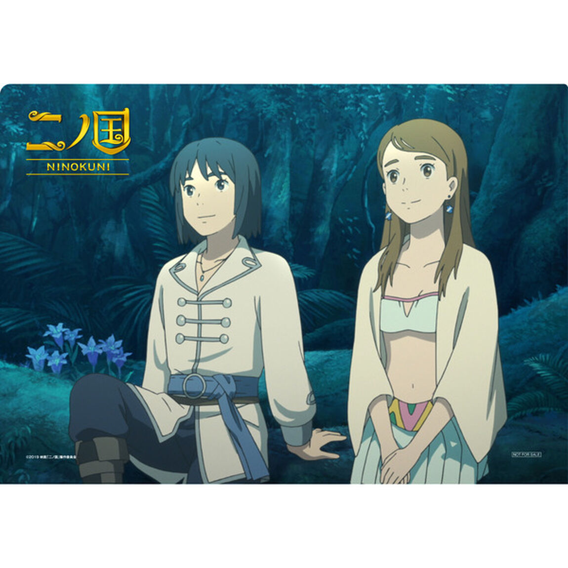 二ノ国　プレミアム・エディション（Ｂｌｕ－ｒａｙ　Ｄｉｓｃ）