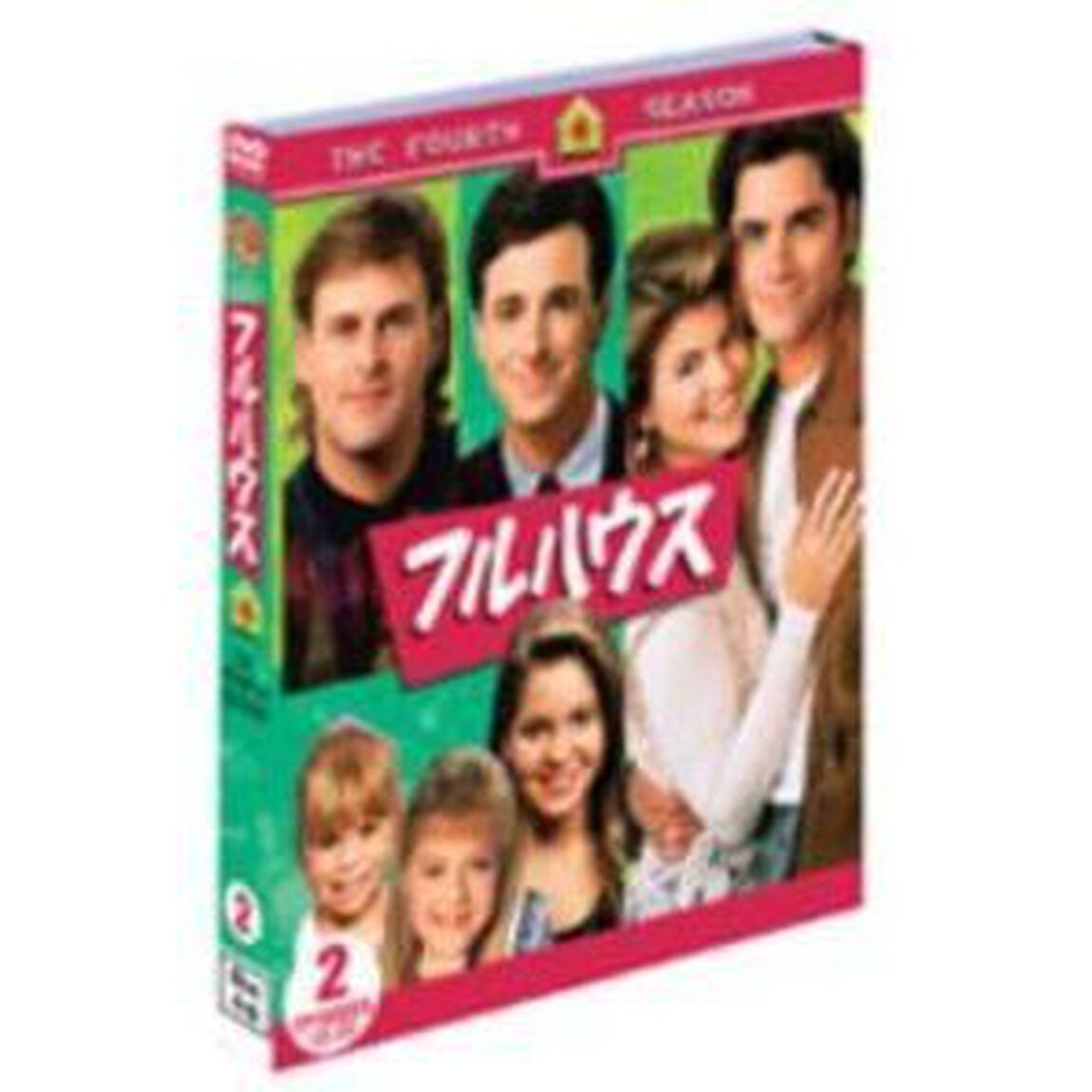 フルハウス＜フォース＞セット2（ＤＶＤ）