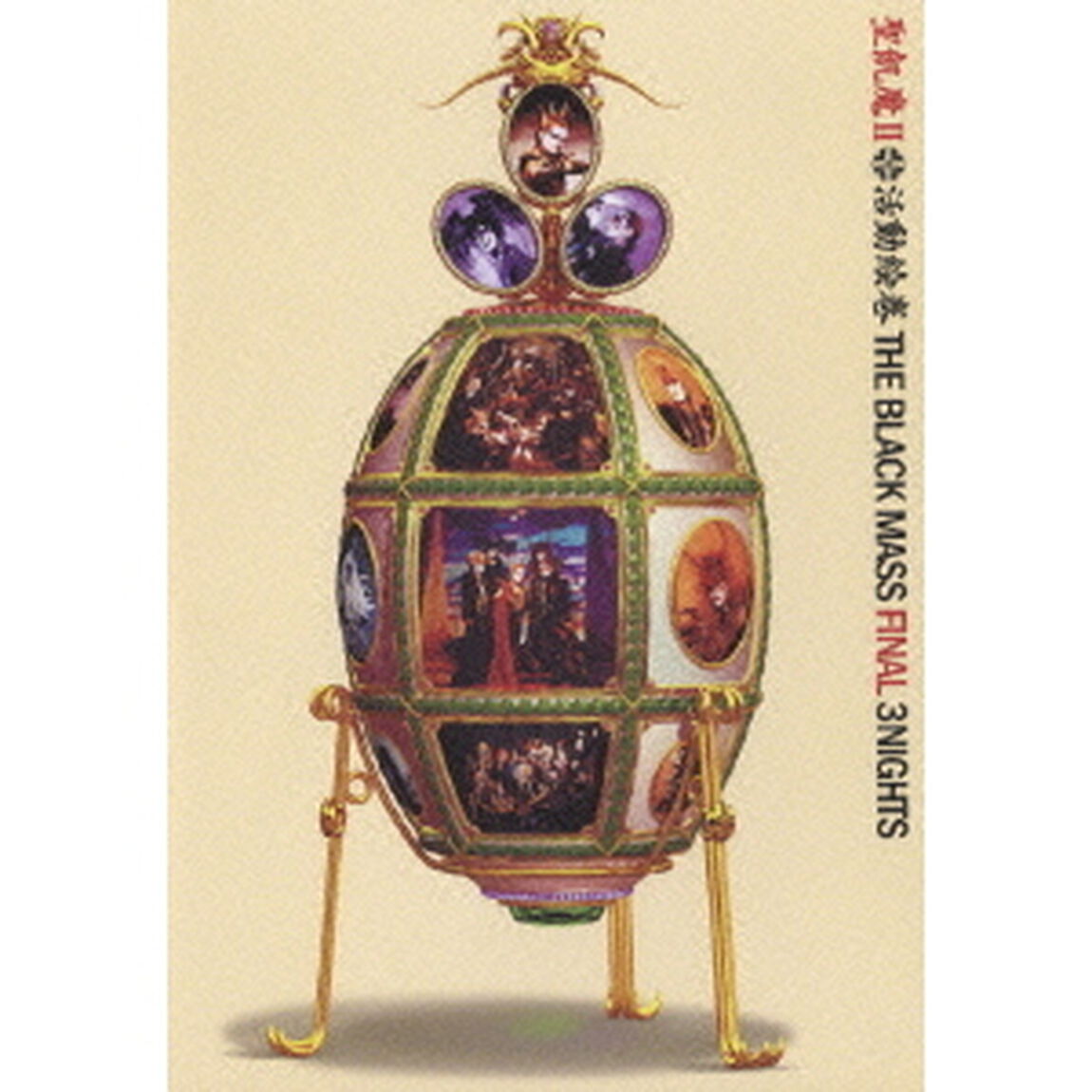 THE　BLACK　MASS　FINAL　3NIGHTS（ＤＶＤ）