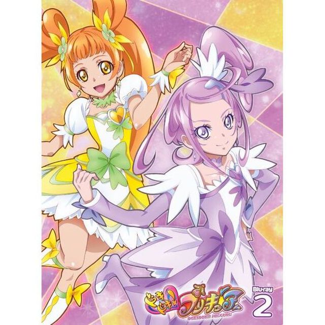 ドキドキ！プリキュア　Vol．2（Ｂｌｕ－ｒａｙ　Ｄｉｓｃ）