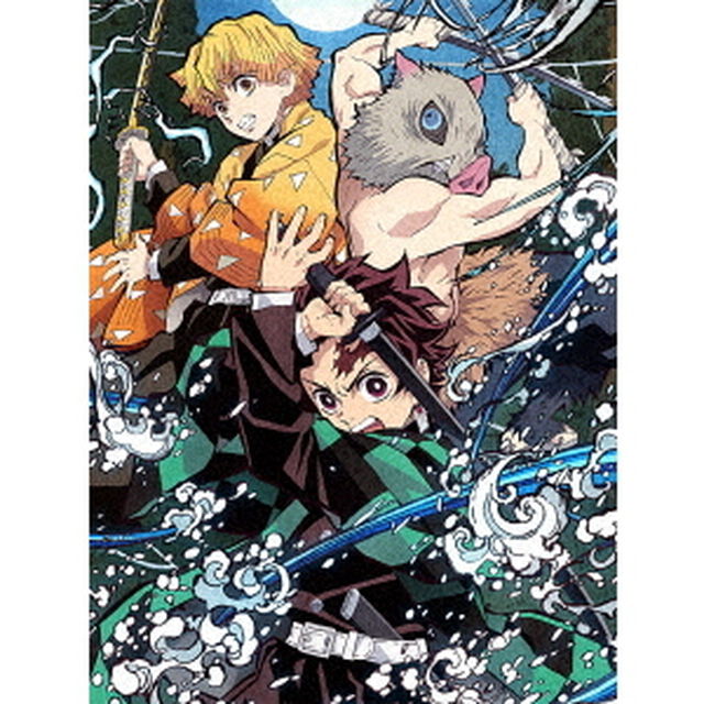 鬼滅の刃　第七巻（ＤＶＤ）