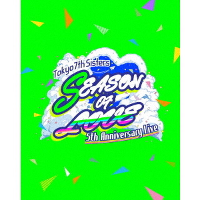 t7s　5th　Anniversary　Live　－SEASON　OF　LOVE－　in　Makuhari　Messe（Ｂｌｕ－ｒａｙ　Ｄｉｓｃ）