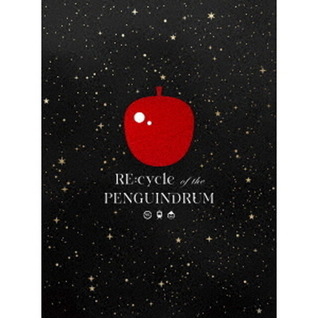 劇場版　RE：cycle　of　the　PENGUINDRUM　Blu－ray　BOX（Ｂｌｕ－ｒａｙ　Ｄｉｓｃ）