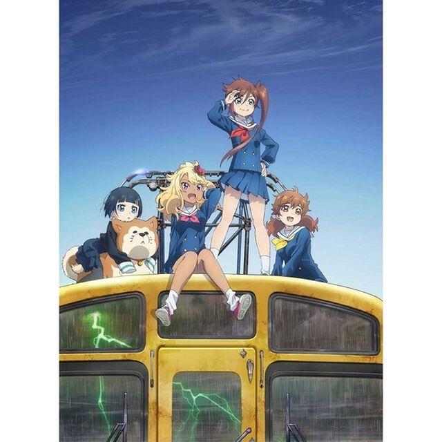 終末トレインどこへいく？　第1巻（Ｂｌｕ－ｒａｙ　Ｄｉｓｃ）