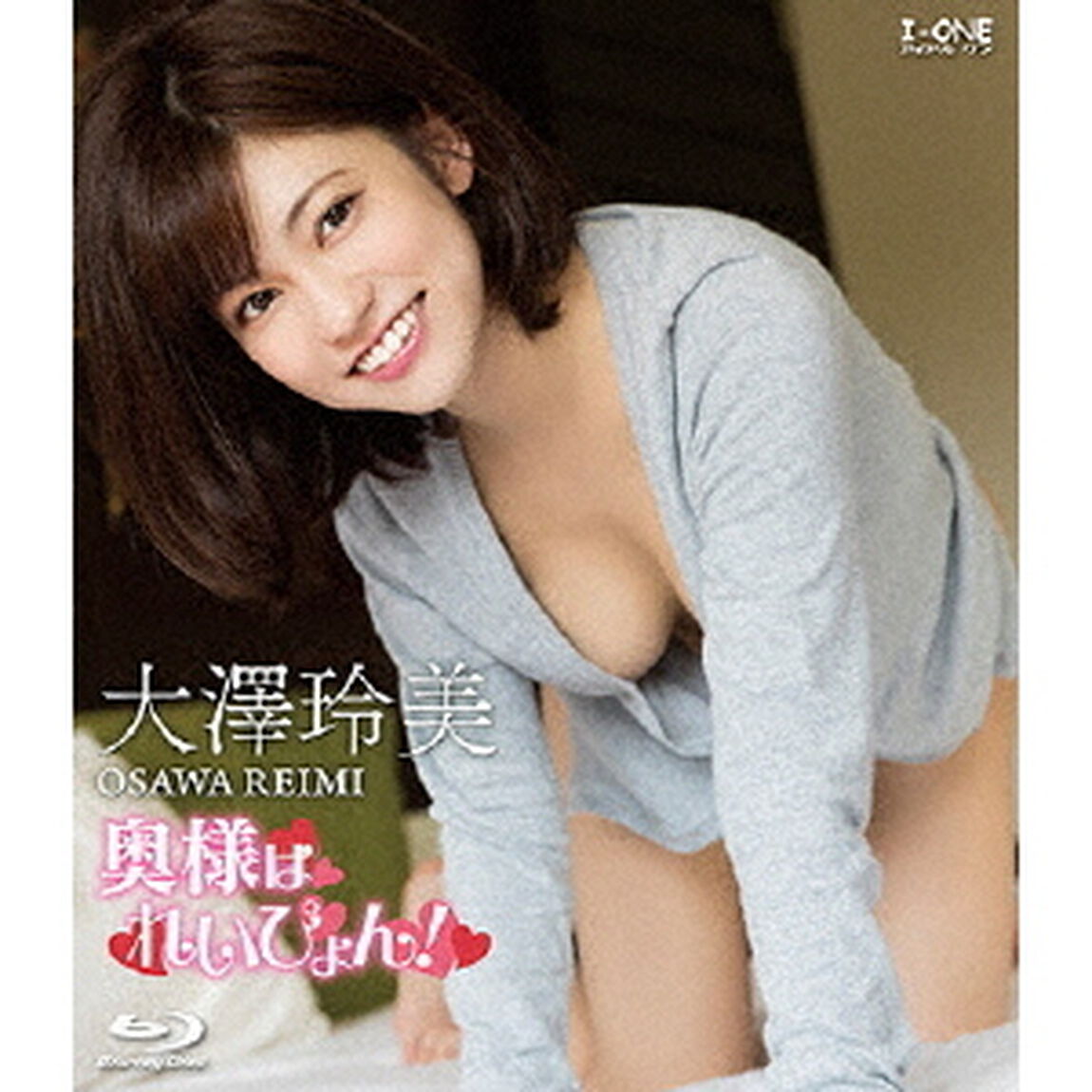 奥様はれいぴょん！（Ｂｌｕ－ｒａｙ　Ｄｉｓｃ）