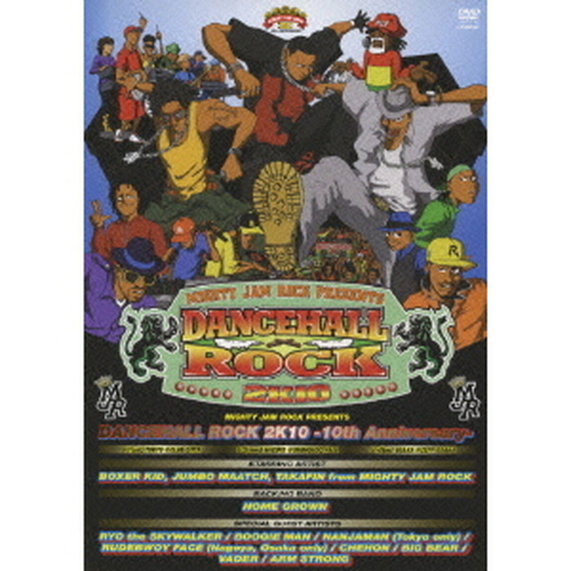 MIGHTY　JAM　ROCK　presents　DANCEHALL　ROCK　2K10　－10th　Anniversary－（ＤＶＤ）