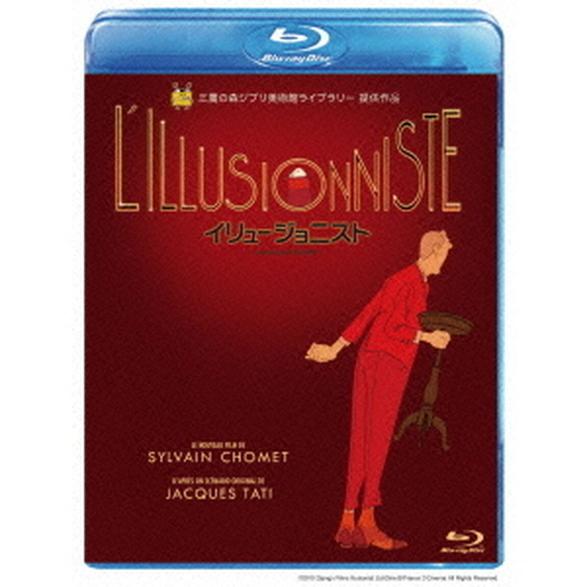 イリュージョニスト（Ｂｌｕ－ｒａｙ　Ｄｉｓｃ）