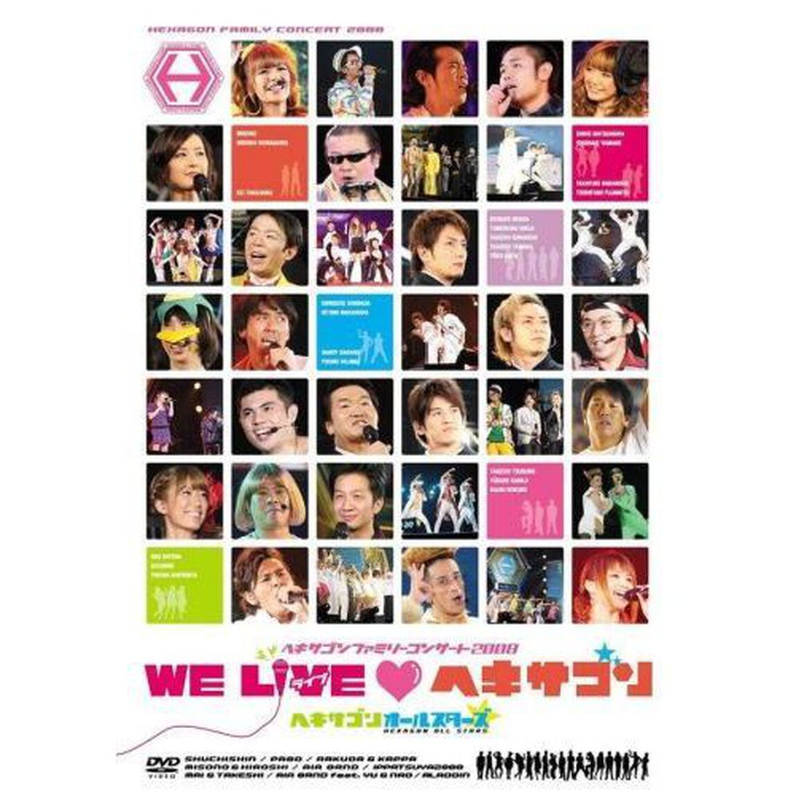 ヘキサゴンオールスターズ／ヘキサゴンファミリーコンサート2008 WE LIVE ヘキサゴン ＜スタンダードバージョン＞（ＤＶＤ）