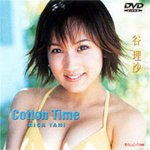 日テレジェニック2000 谷理沙／Cotton Time（ＤＶＤ）