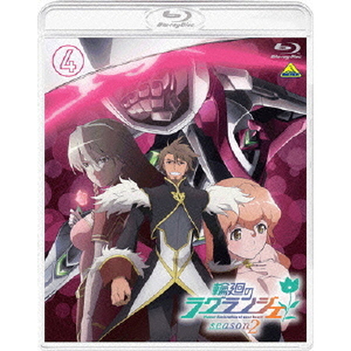輪廻のラグランジェ　season2　4（Ｂｌｕ－ｒａｙ　Ｄｉｓｃ）