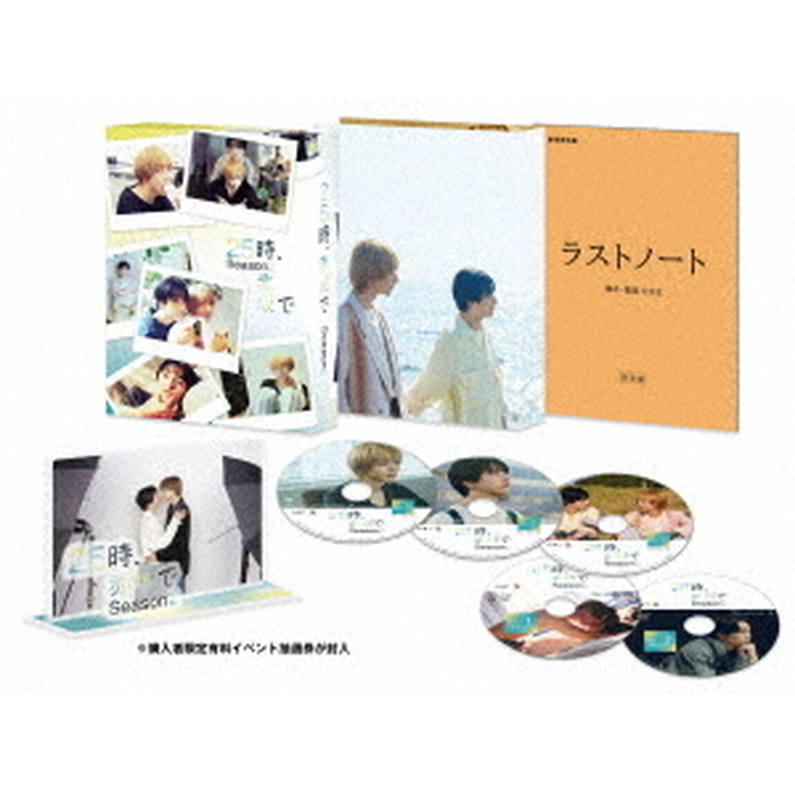 25時、赤坂で　Season2　DVD－BOX（ＤＶＤ）
