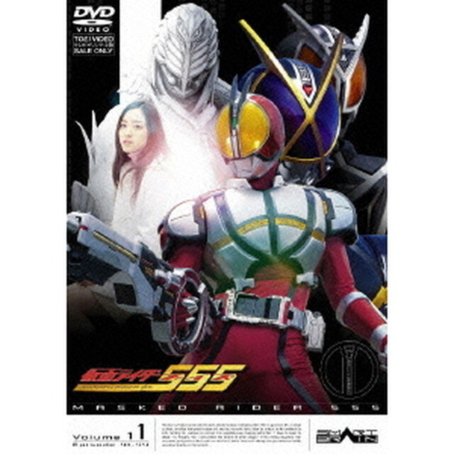 仮面ライダー555（ファイズ） VOL.11（ＤＶＤ）