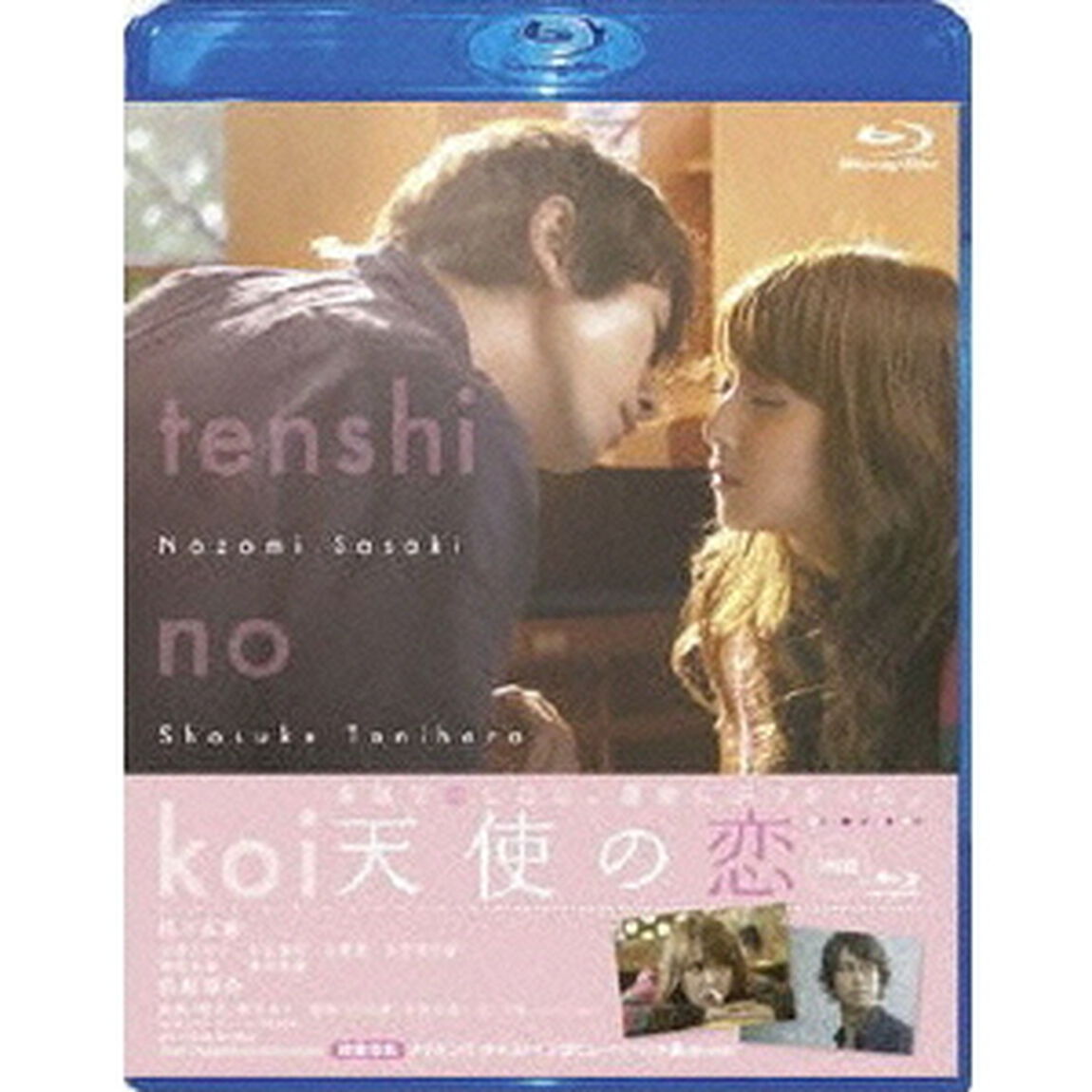 天使の恋（Ｂｌｕ－ｒａｙ　Ｄｉｓｃ）