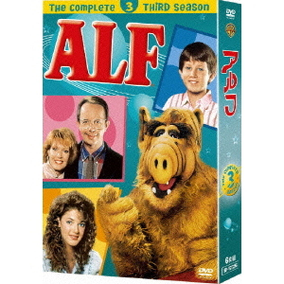 アルフ ＜サード・シーズン＞ コレクターズ・ボックス（ＤＶＤ）