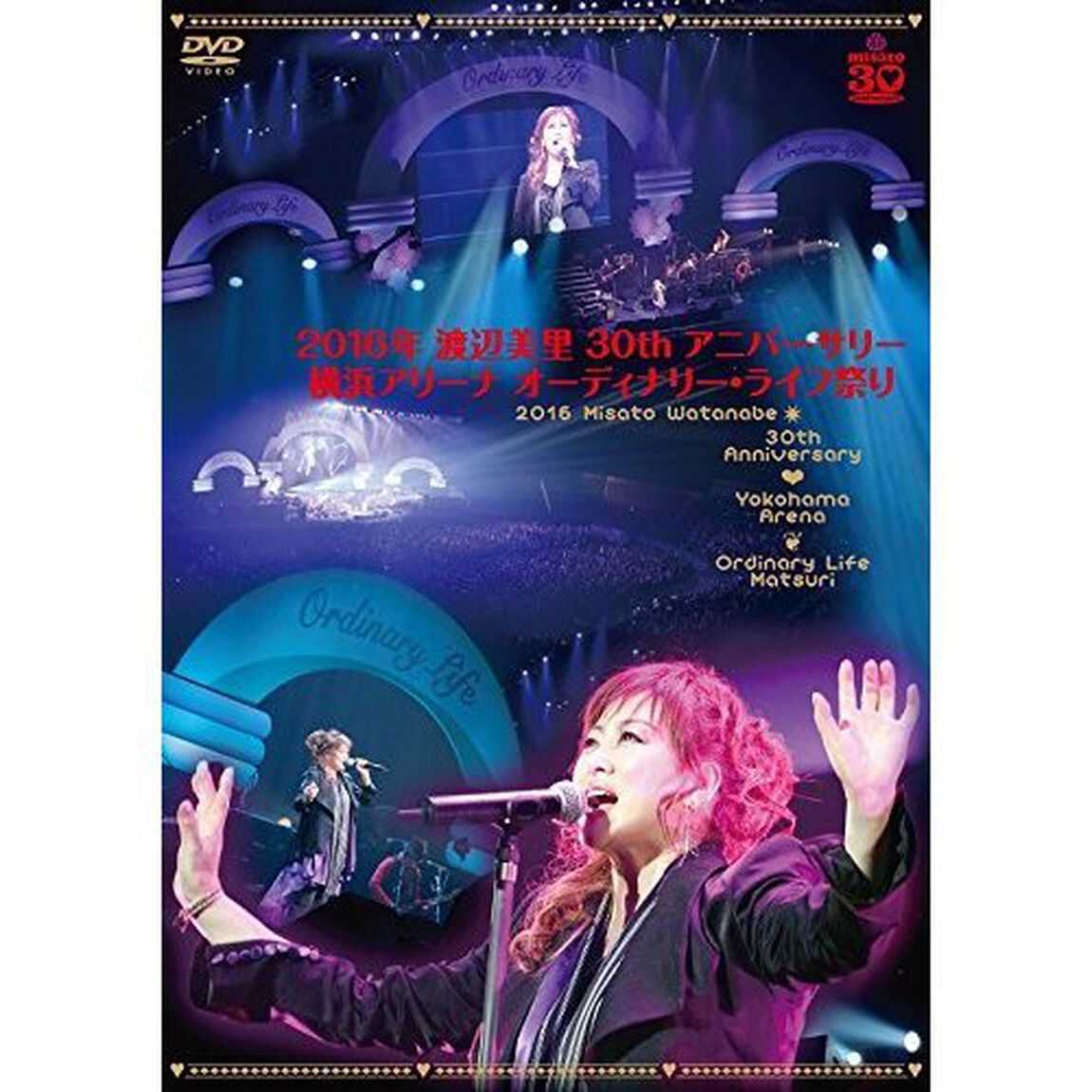 オーディナリー・ライフ祭り（ＤＶＤ）