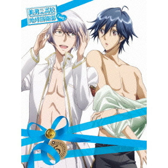 美男高校地球防衛部LOVE！ 5（Ｂｌｕ－ｒａｙ　Ｄｉｓｃ）
