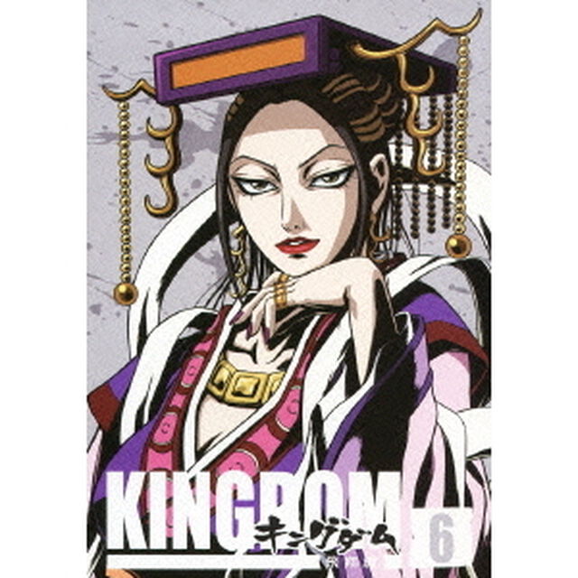 キングダム 飛翔篇 6（ＤＶＤ）