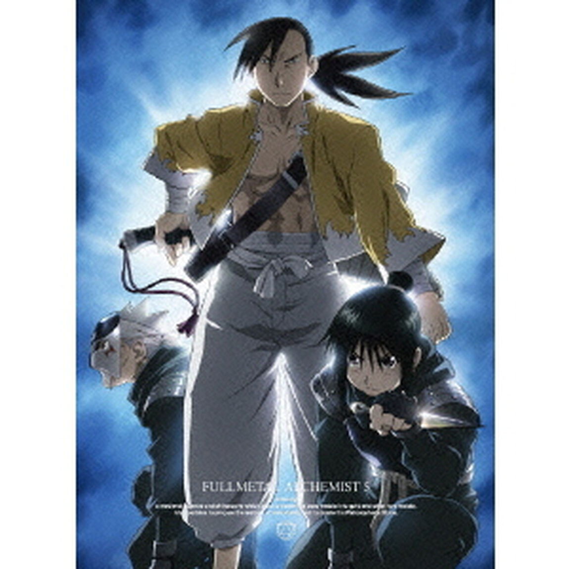 鋼の錬金術師　FULLMETAL　ALCHEMIST　5（ＤＶＤ）