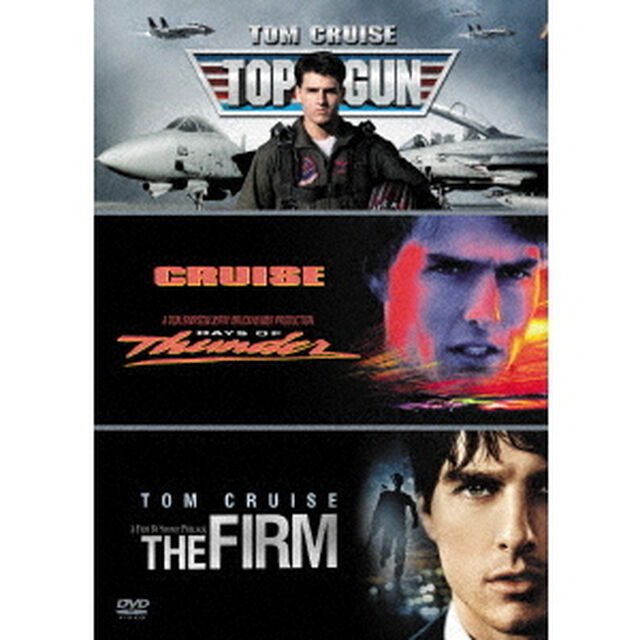 トム・クルーズ　パラマウント80&rsquo;s＆90&rsquo;sパック　ベストバリューDVDセット（ＤＶＤ）