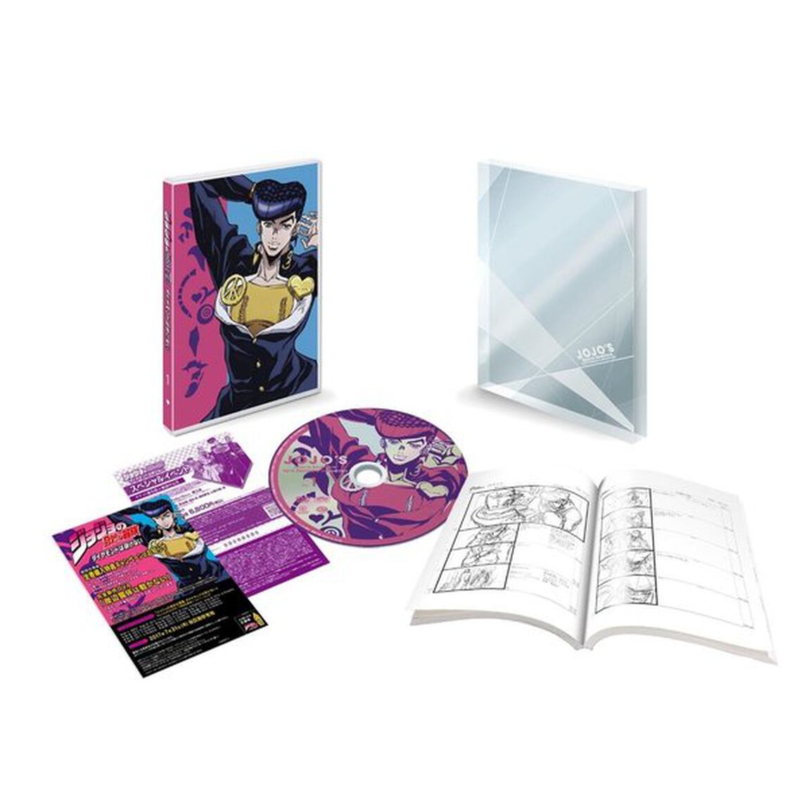 ジョジョの奇妙な冒険　ダイヤモンドは砕けない　Vol．1（ＤＶＤ）