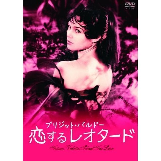 恋するレオタード（ＤＶＤ）