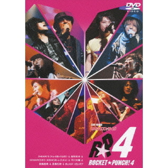 LIVE　VIDEO　ネオロマンス□ライヴ　ROCKET★PUNCH　4（ＤＶＤ）