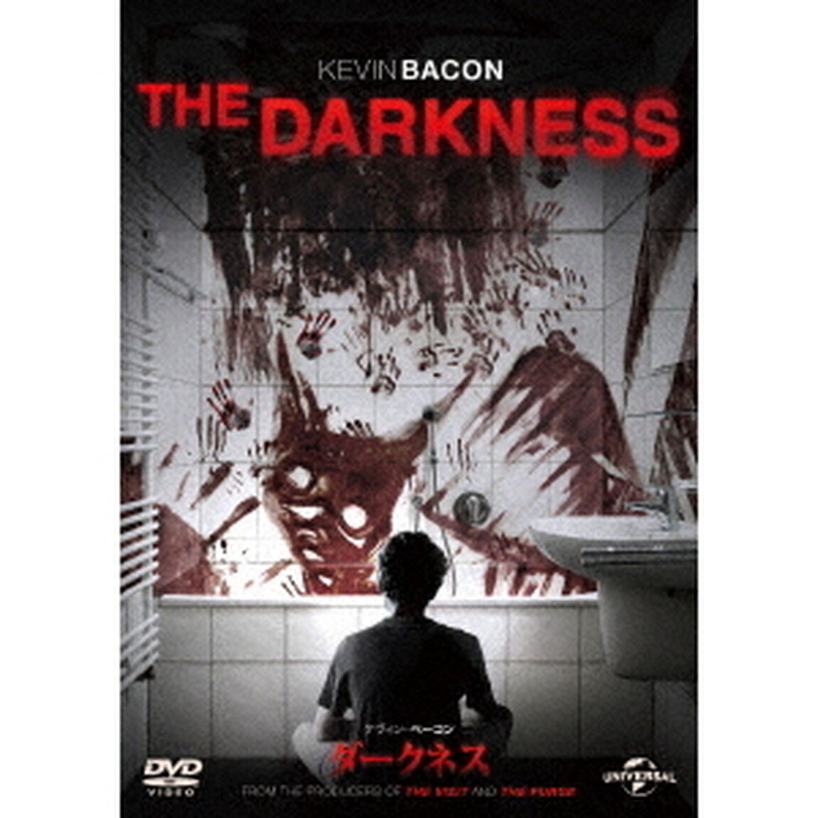 ダークネス（ＤＶＤ）