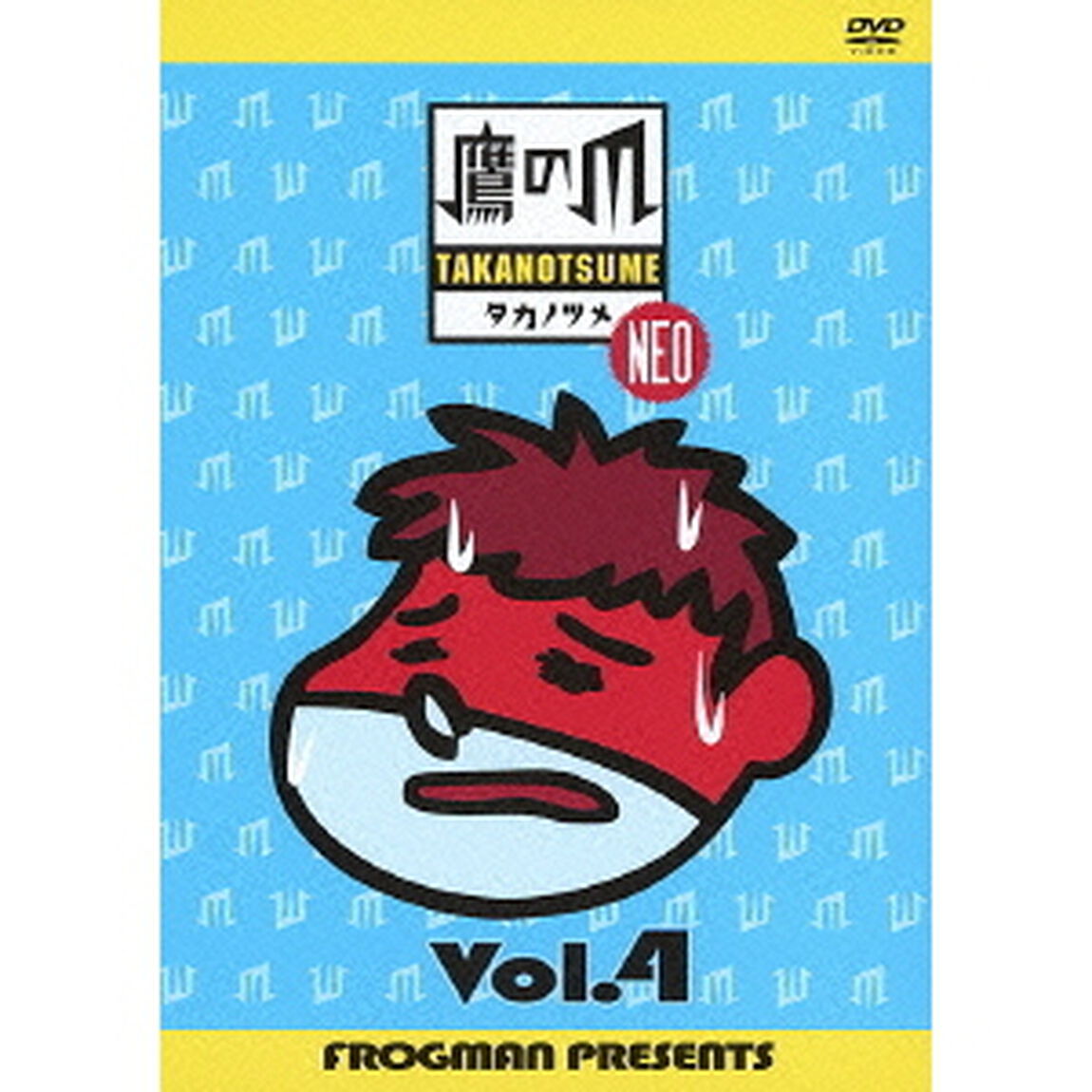 秘密結社 鷹の爪 NEO 4（ＤＶＤ）
