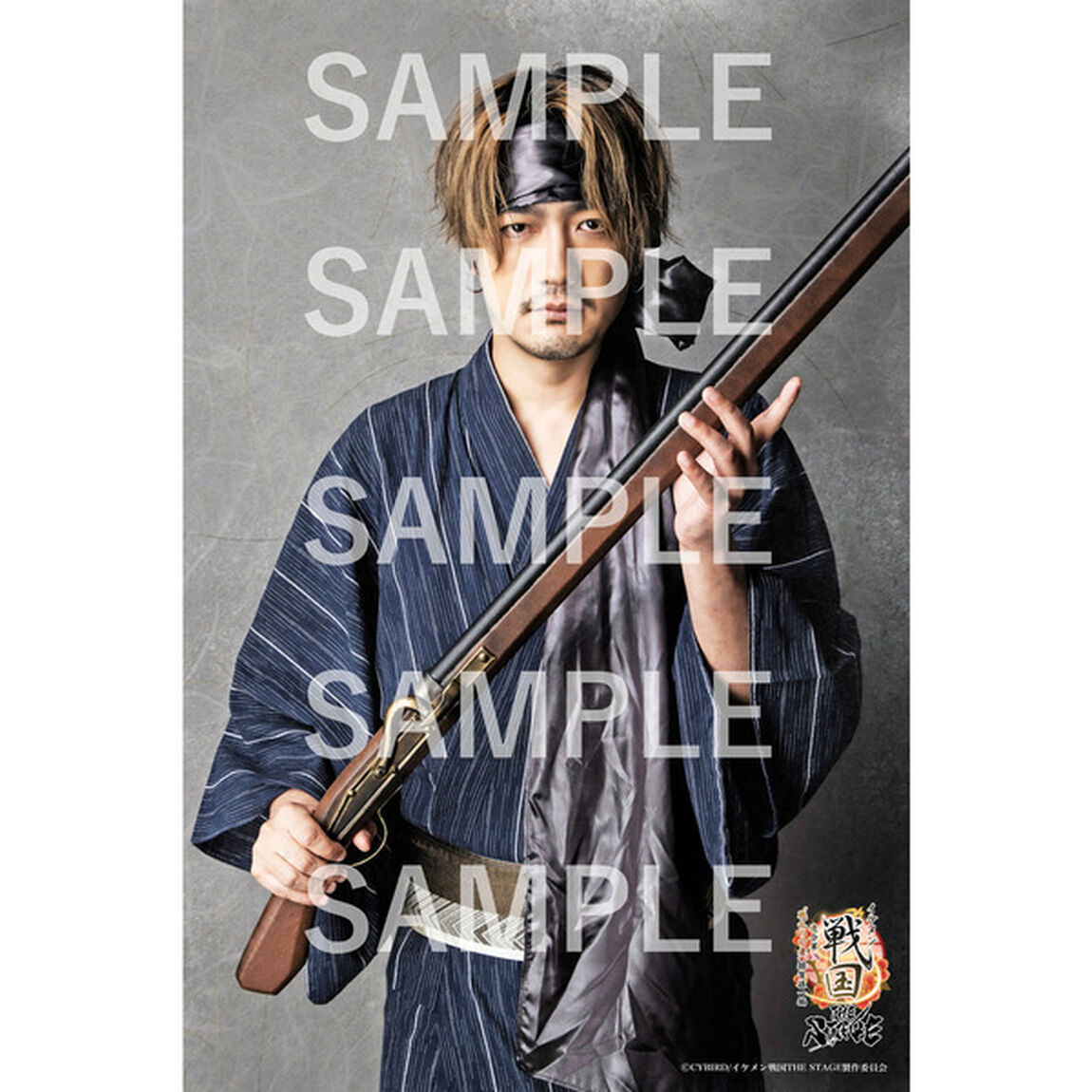 イケメン戦国THE STAGE 〜連合軍VS&ldquo;戦乱の亡者&rdquo;雑賀孫一編〜2022年版　大判ブロマイド2枚セット 雑賀孫一／谷口賢志（その他）