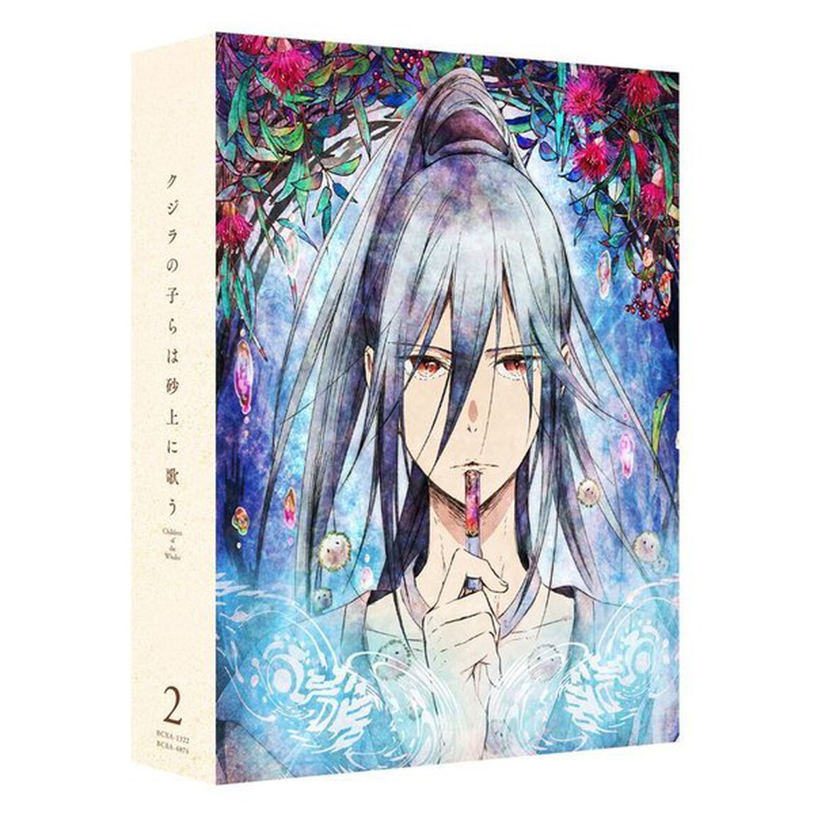 クジラの子らは砂上に歌う　Blu－ray　BOX　2（Ｂｌｕ－ｒａｙ　Ｄｉｓｃ）