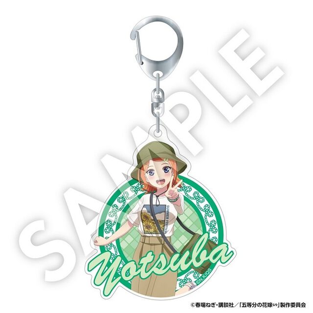 【セブンネット限定】五等分の花嫁アクリルキーホルダー（中野四葉）（その他）