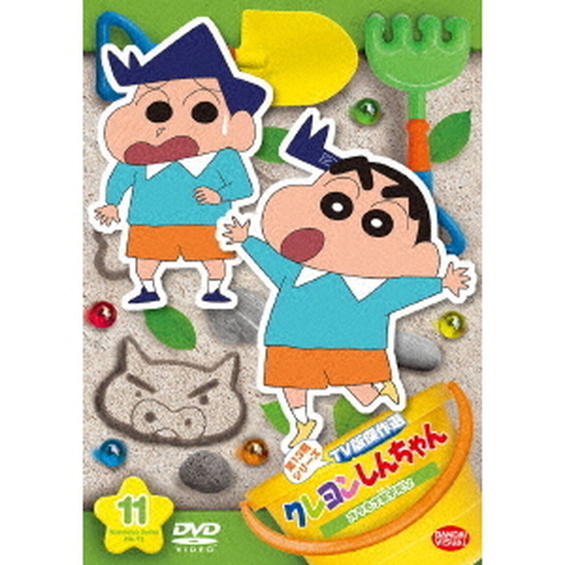 クレヨンしんちゃん　TV版傑作選　第13期シリーズ　11　オラたち双子だゾ（ＤＶＤ）