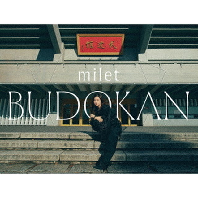 milet／milet live at 日本武道館 Blu-ray 初回生産限定盤（特典なし）（Ｂｌｕ－ｒａｙ　Ｄｉｓｃ）