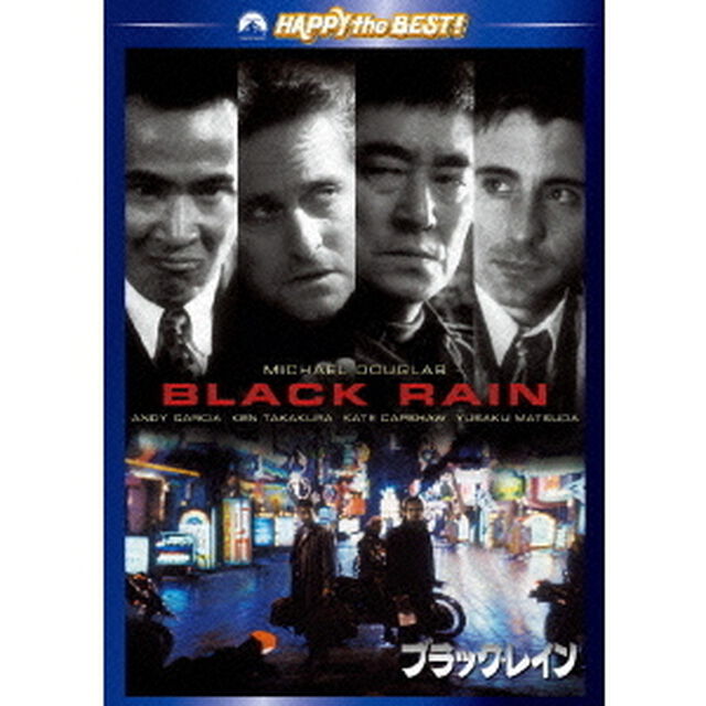 ブラック・レイン　デジタル・リマスター版　スペシャル・コレクターズ・エディション（ＤＶＤ）