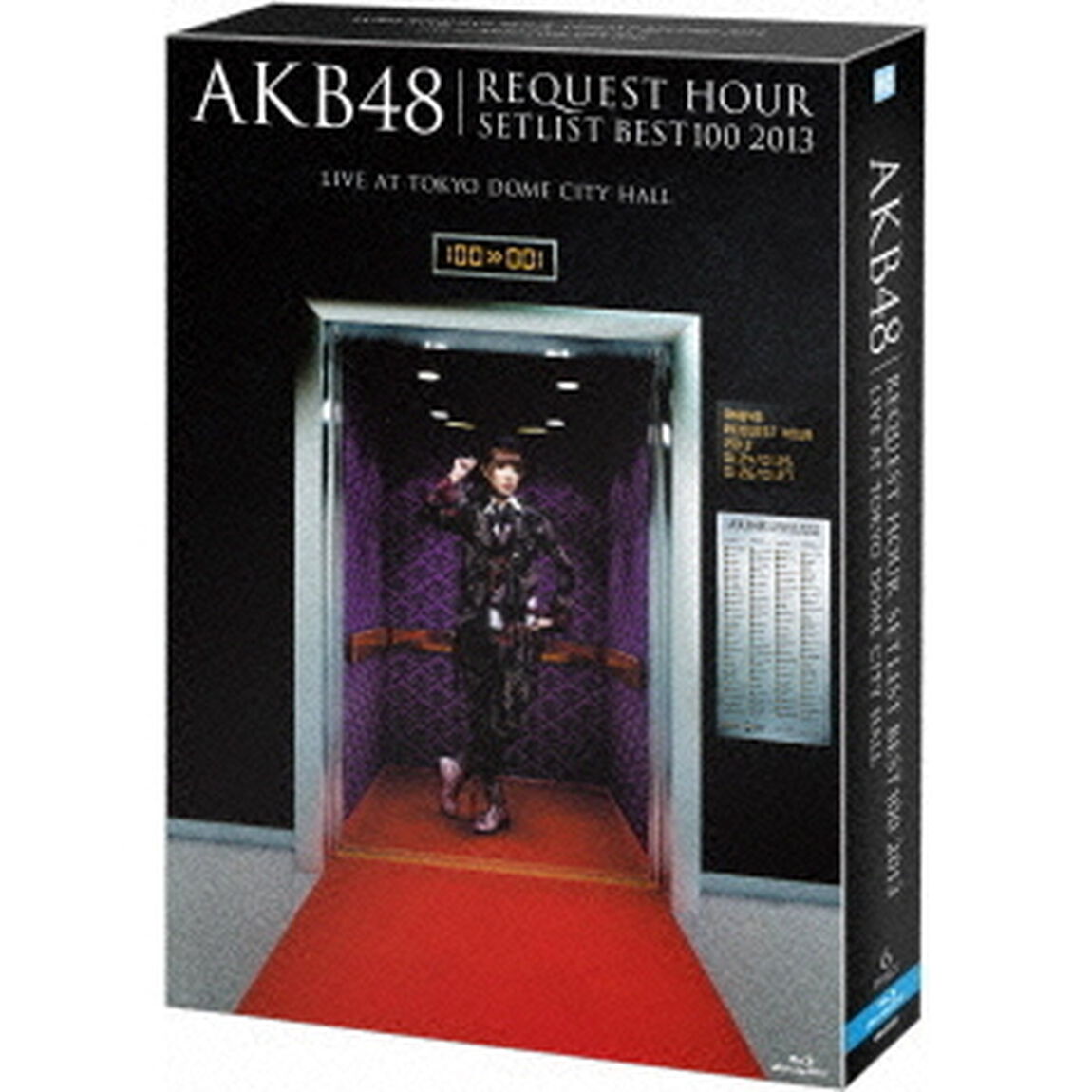 AKB48　リクエストアワーセットリストベスト100　2013　スペシャルBlu－ray　BOX（Ｂｌｕ－ｒａｙ　Ｄｉｓｃ）