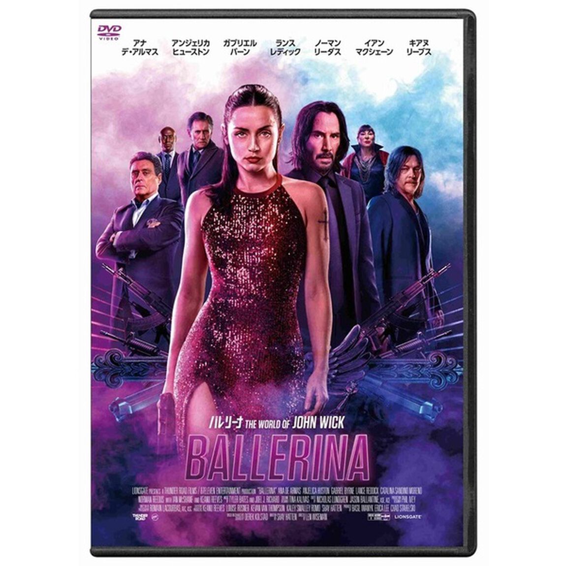 バレリーナ：The　World　of　John　Wick（ＤＶＤ）