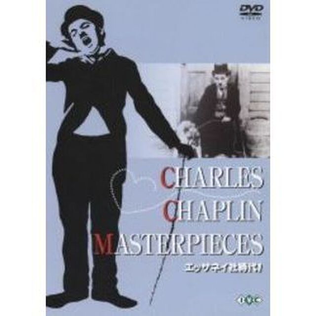 淀川長治生誕100年　特別企画　チャールズ・チャップリン　エッサネイ社時代　1（ＤＶＤ）