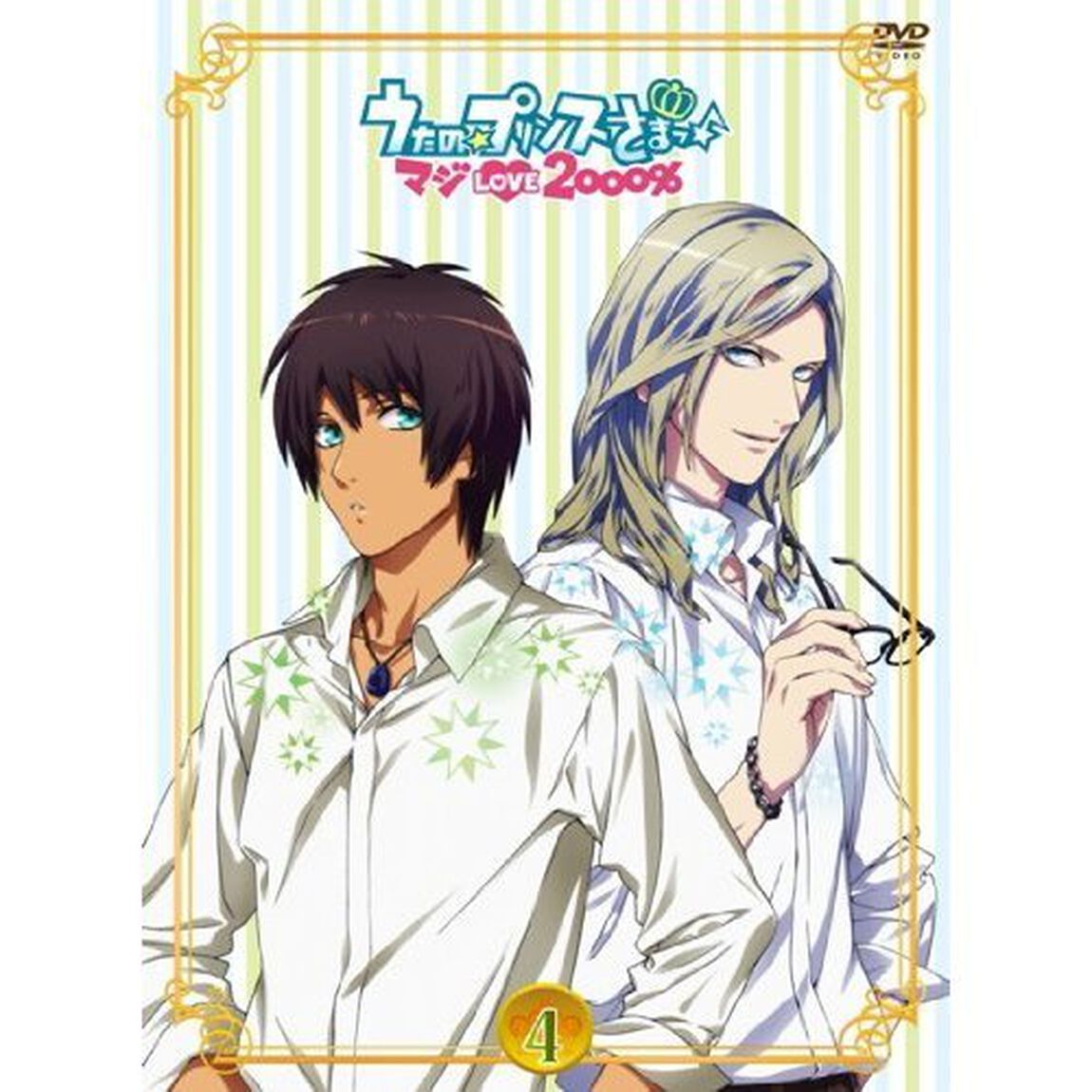 うたの☆プリンスさまっ♪　マジLOVE2000％　4（ＤＶＤ）