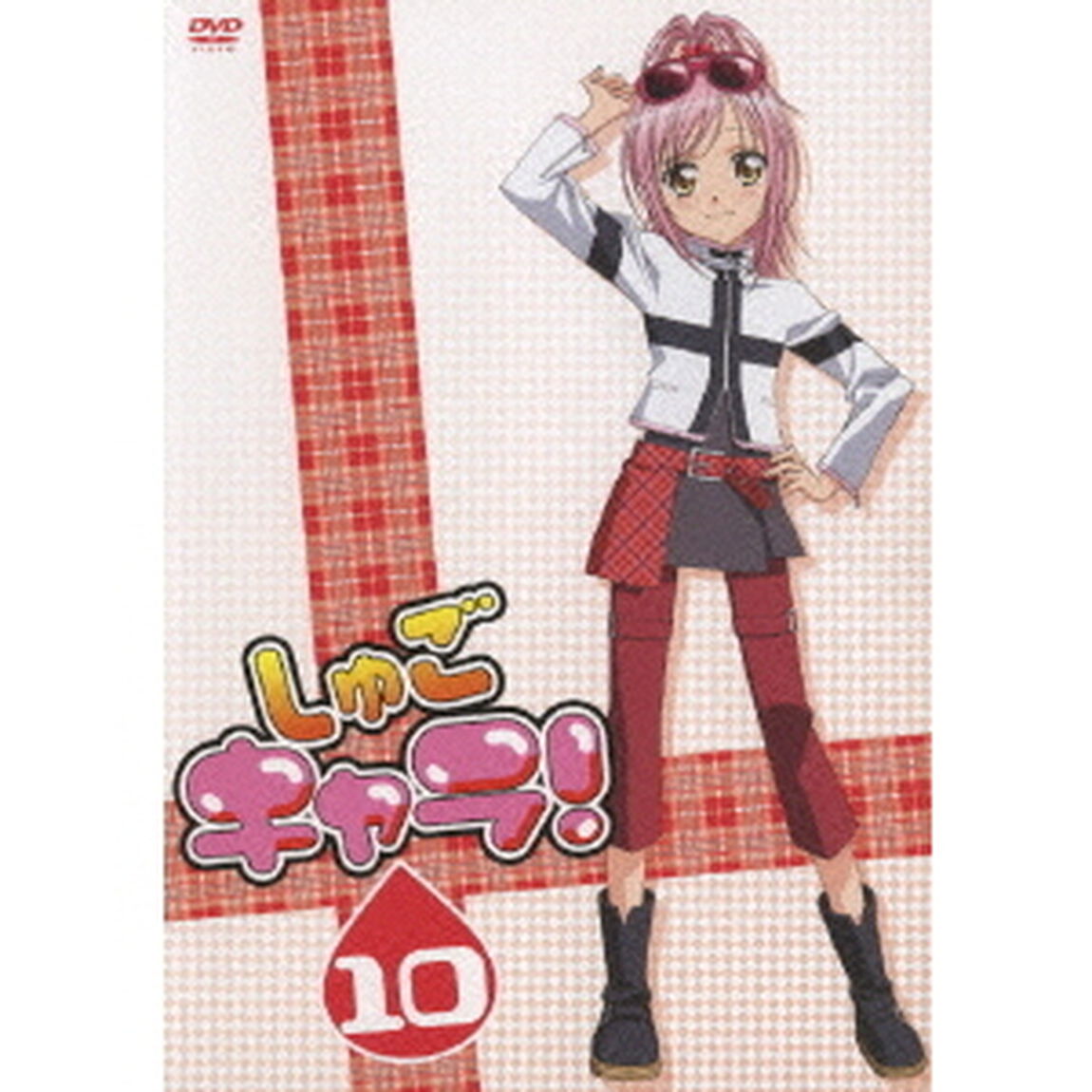 しゅごキャラ！ 10 ＜通常版＞（ＤＶＤ）