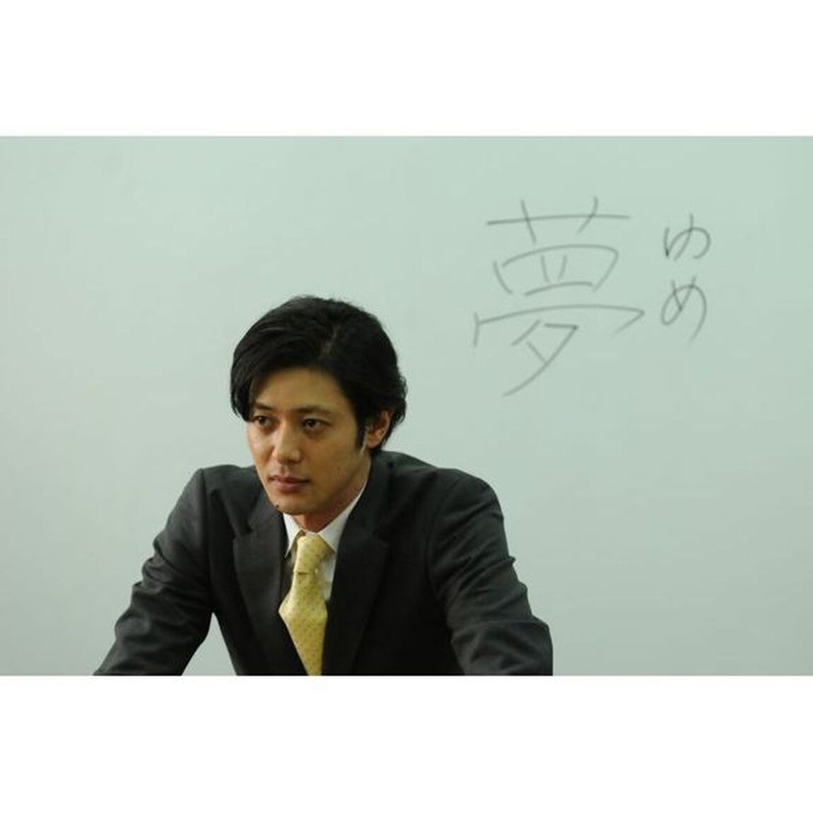 塀の中の中学校（ＤＶＤ）