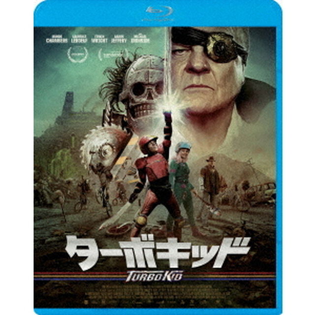 ターボキッド（Ｂｌｕ－ｒａｙ　Ｄｉｓｃ）
